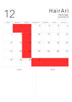 Ariの12月のお休みのご案内