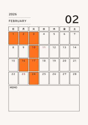 Ari２月のお休みのご案内