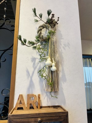 Ari2026.1月のお休みのお知らせ