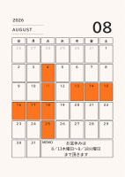 Ari８月のお休みのご案内